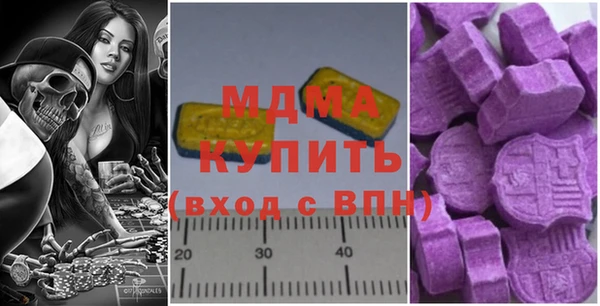 эйфоретик Магадан