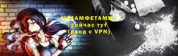 соль курить ск Медногорск