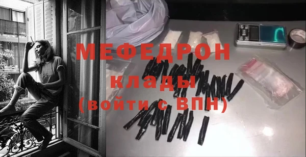 MDMA Семёнов