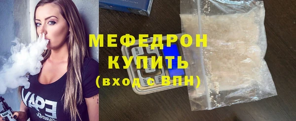 мескалин Майский