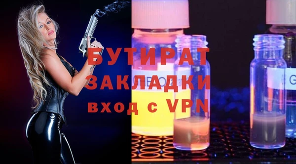 соль курить ск Медногорск