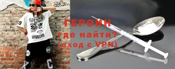меф Магас