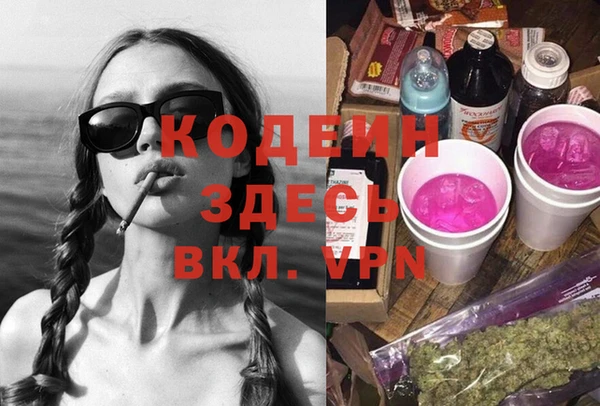 МДМА Мегион