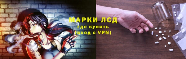 каннабис Семикаракорск