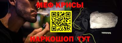 стафф Апрелевка