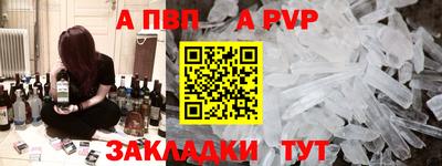 метамфетамин Аргун