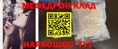 молекула духа Донецк