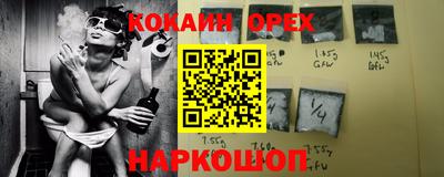 молекула духа Донецк