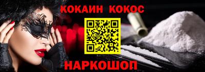 молекула духа Донецк
