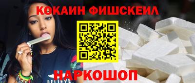 метамфетамин Аргун