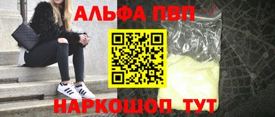 стафф Апрелевка