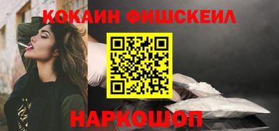 стафф Апрелевка