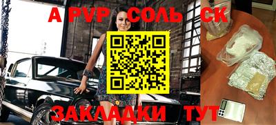 метамфетамин Аргун