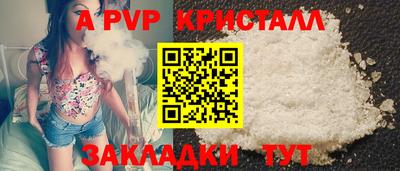 молекула духа Донецк