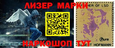 стафф Апрелевка