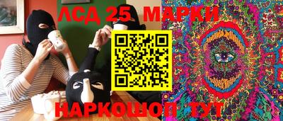 стафф Апрелевка