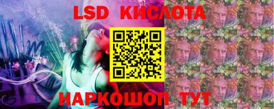 Альфа ПВП Апшеронск