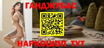 метамфетамин Аргун