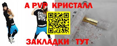 стафф Апрелевка