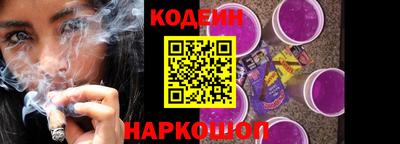молекула духа Донецк