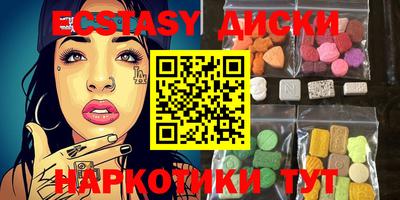 MDMA Premium VHQ Дубна
