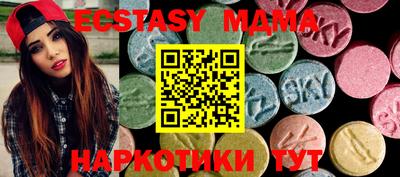 сатива Донской