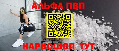молекула духа Донецк