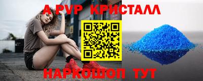 молекула духа Донецк