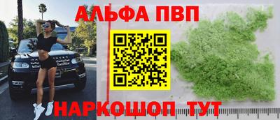 стафф Апрелевка