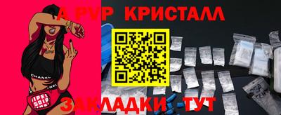 молекула духа Донецк