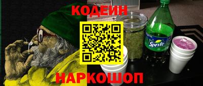молекула духа Донецк