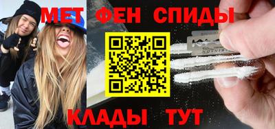 метамфетамин Аргун