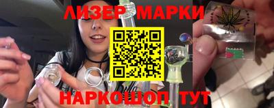 стафф Апрелевка