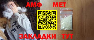молекула духа Донецк