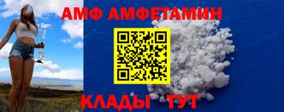 сатива Донской