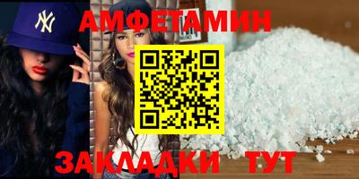 стафф Апрелевка