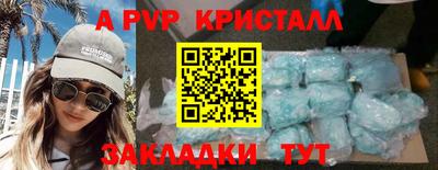 молекула духа Донецк
