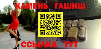 молекула духа Донецк