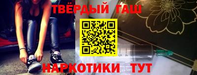 метамфетамин Аргун