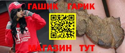 молекула духа Донецк