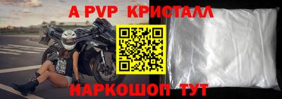 сатива Донской