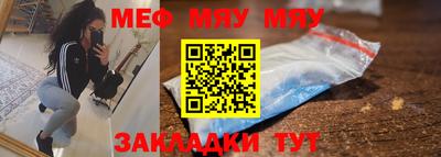молекула духа Донецк