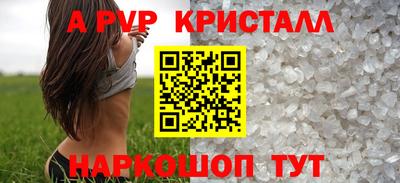 молекула духа Донецк