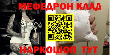 молекула духа Донецк