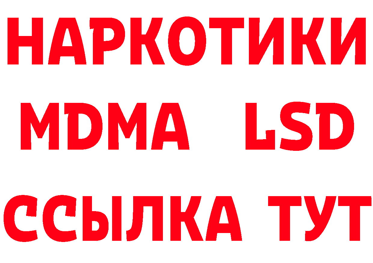 МЕТАДОН мёд tor нарко площадка гидра Муром