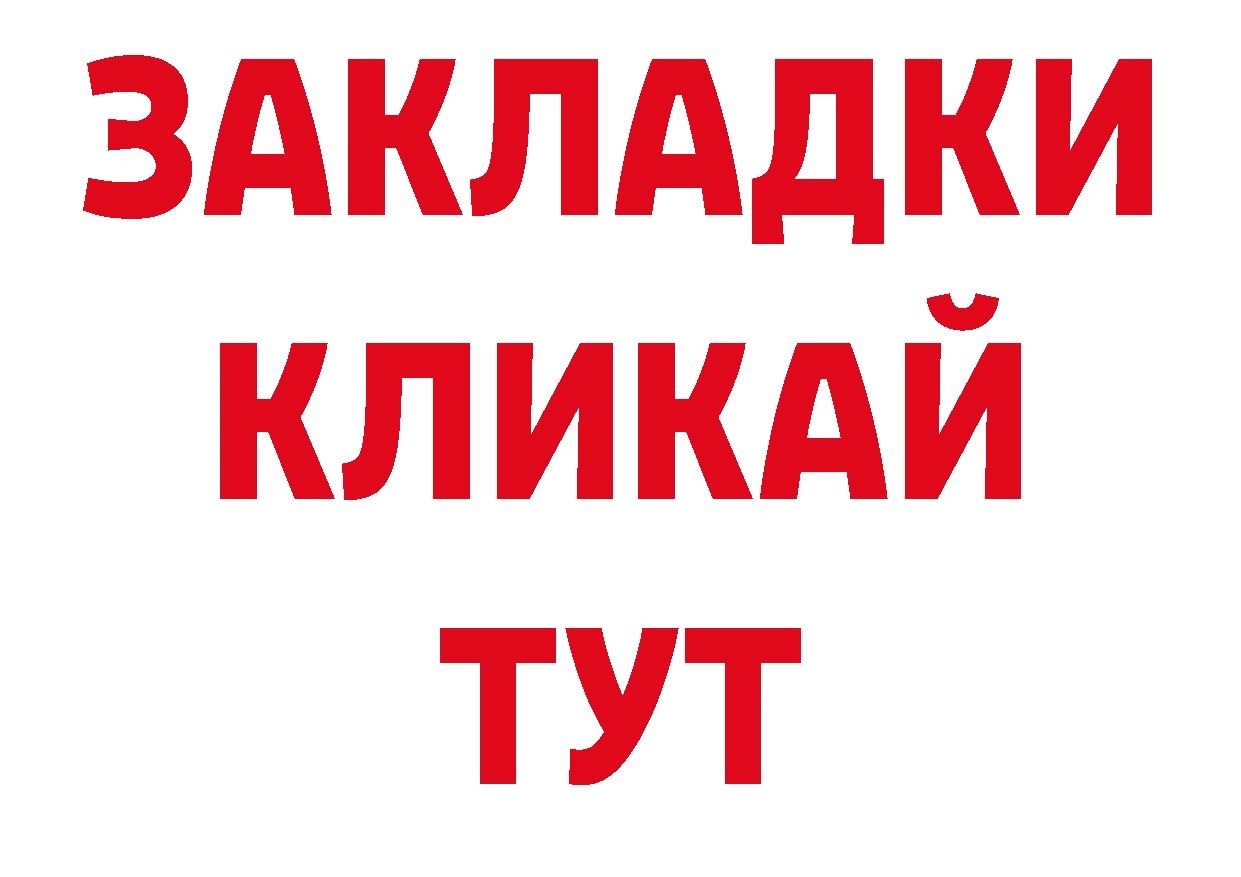 Амфетамин VHQ зеркало дарк нет МЕГА Муром