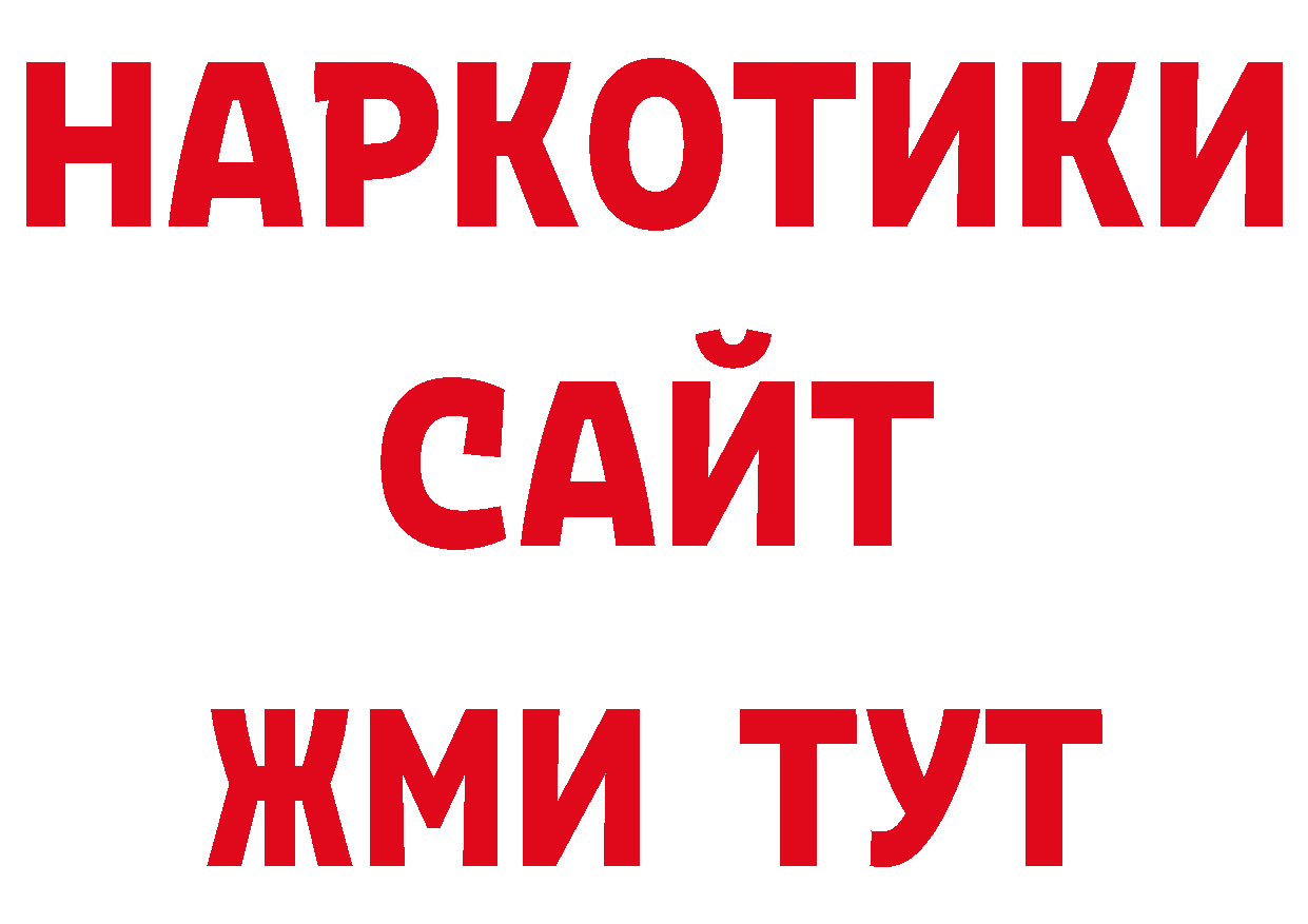 MDMA crystal как войти darknet МЕГА Муром