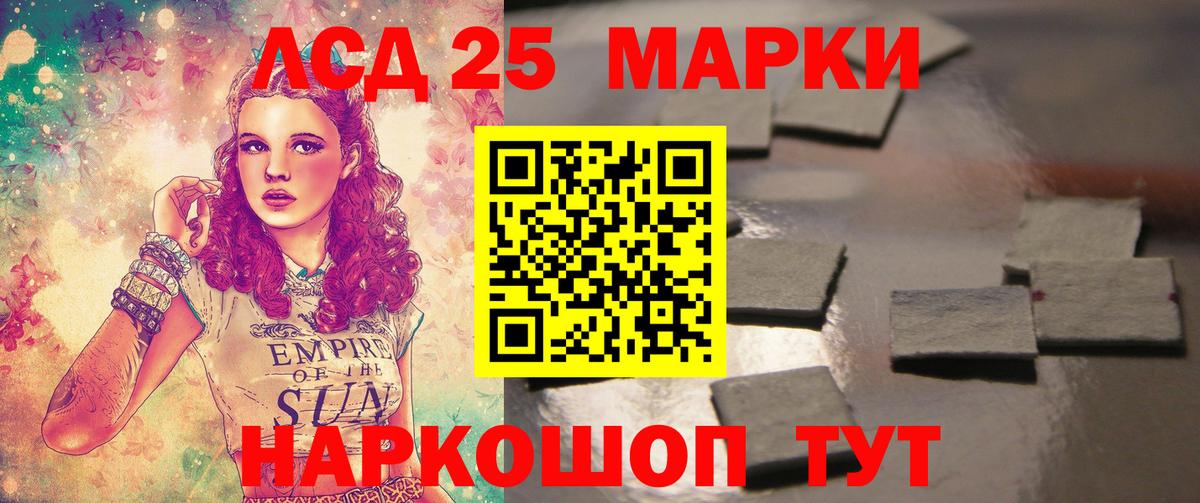 Муром  LSD-25 экстази кислота  Вход с VPN  blacksprut ONION  LSD-25 экстази кислота 