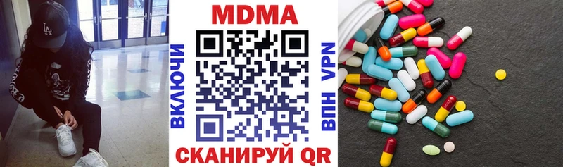 MDMA Molly  Муром 