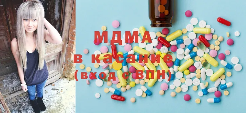 MDMA молли  Муром 